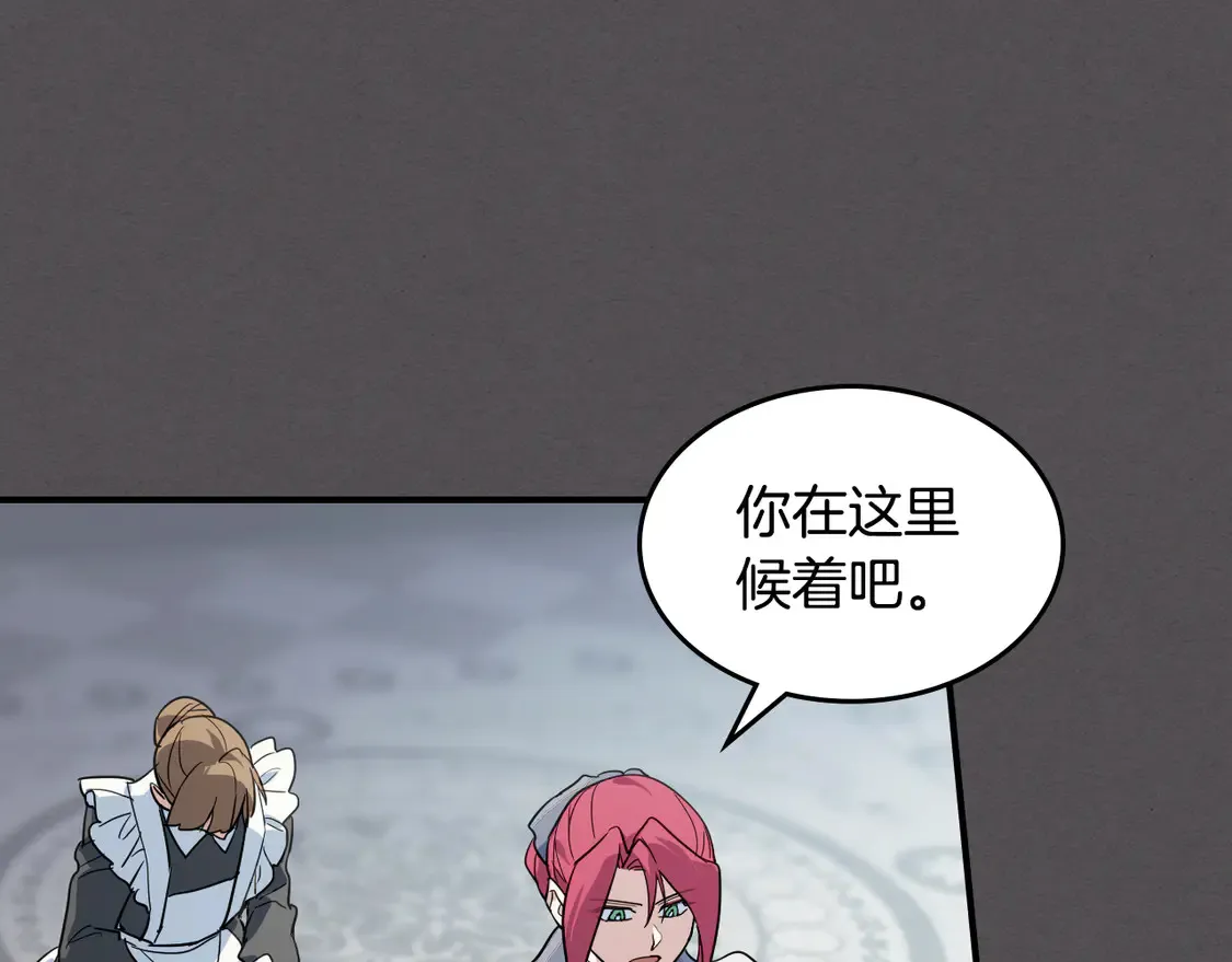第131话 悲伤的童话145