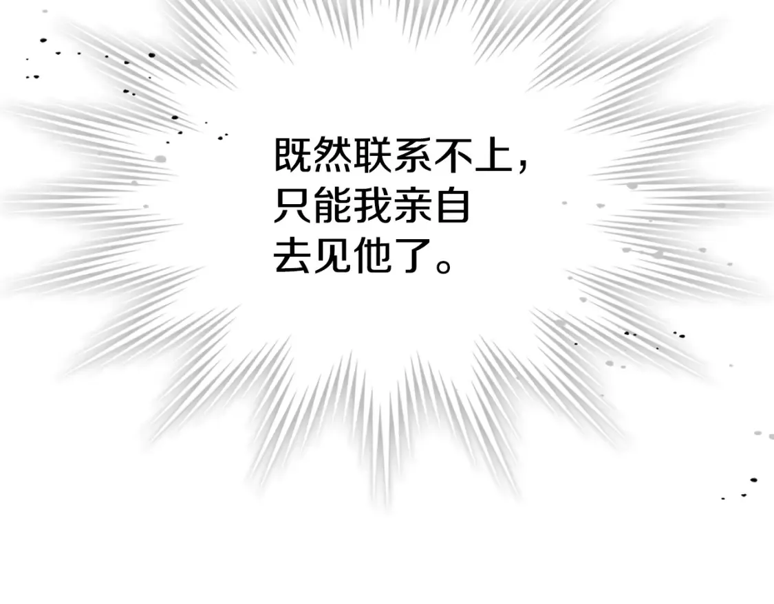 第125话 异地恋148