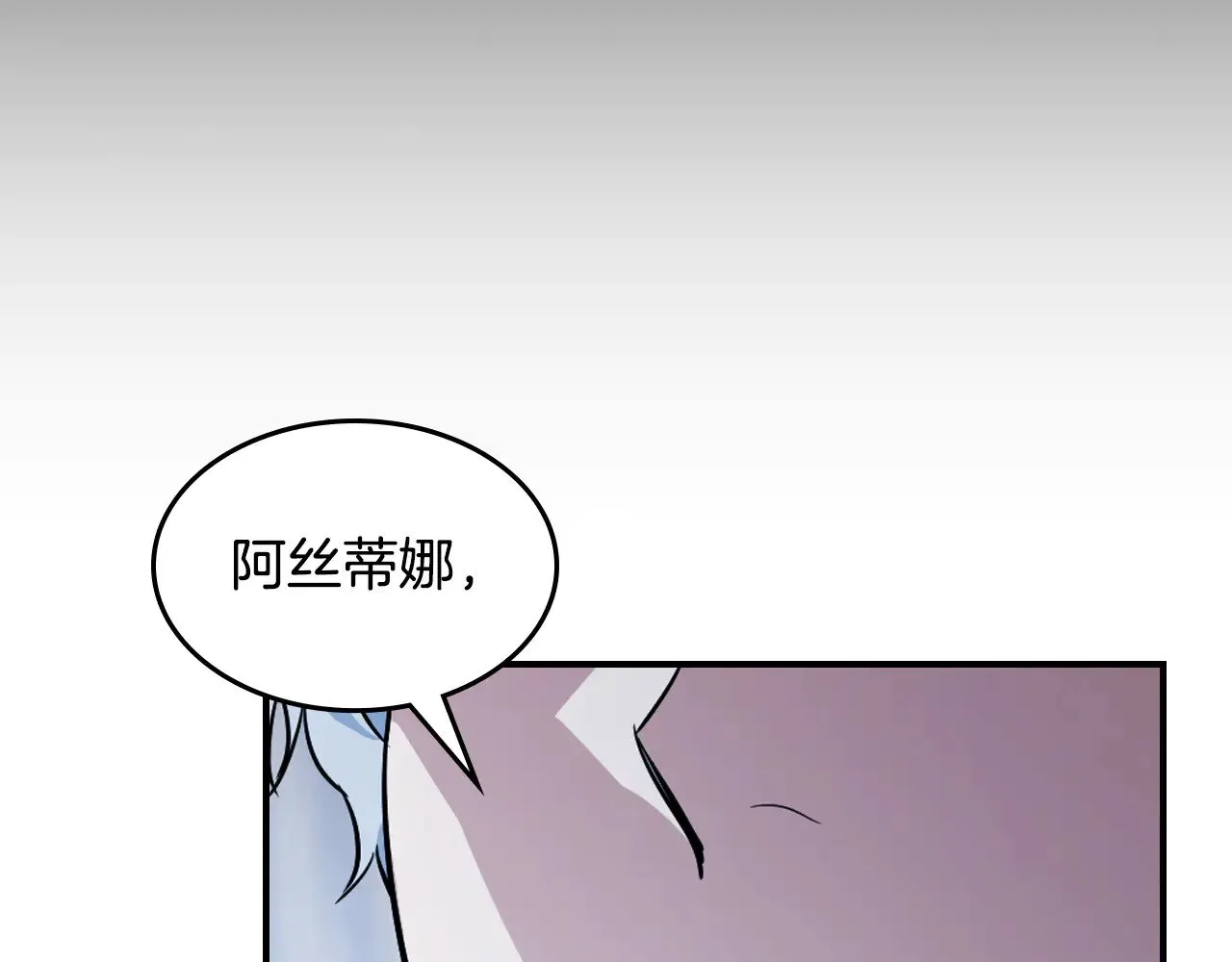 第153话 就此放手85