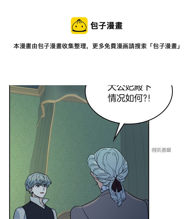 第54话 心底的伤12