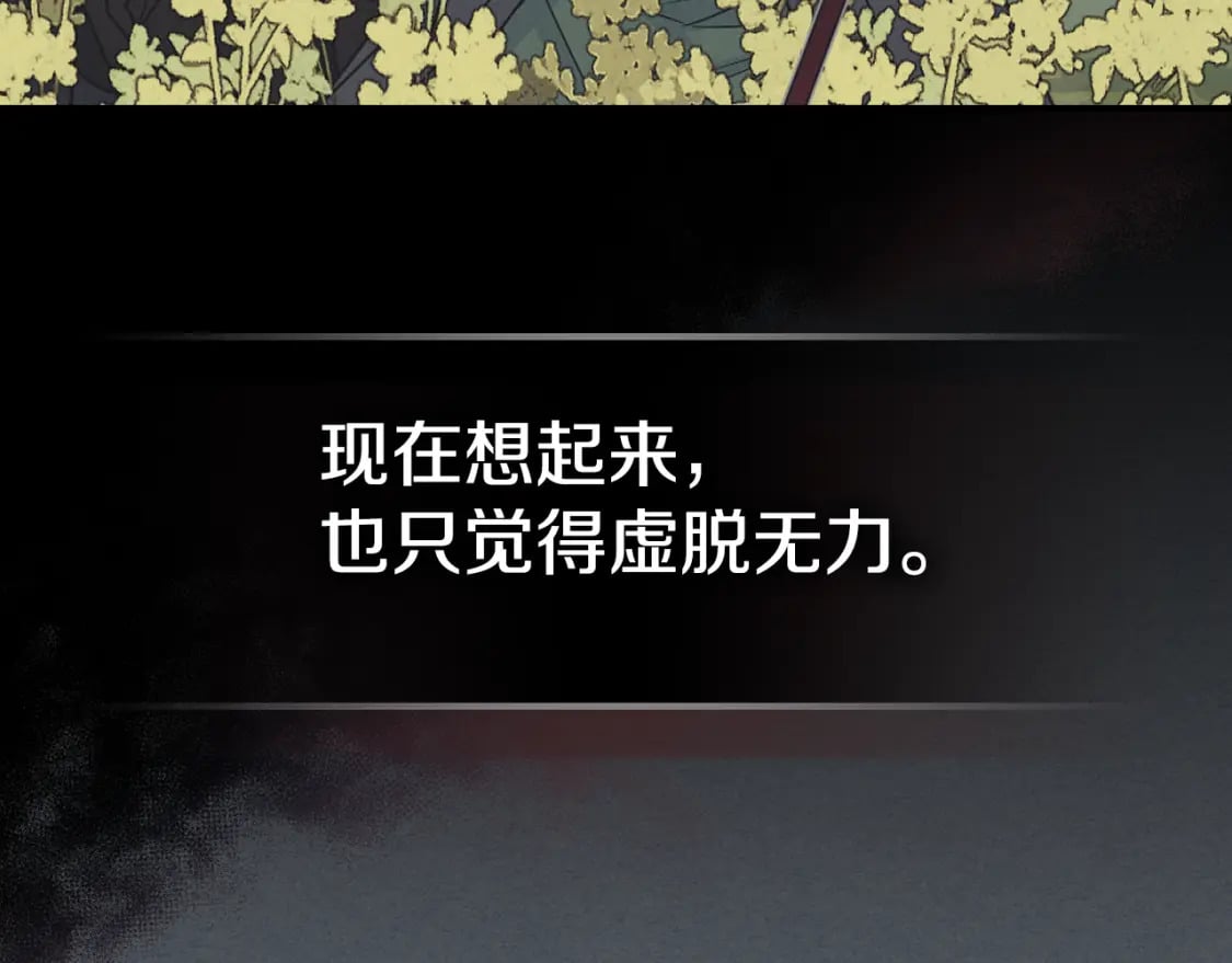 第106话 未来的皇太子妃89