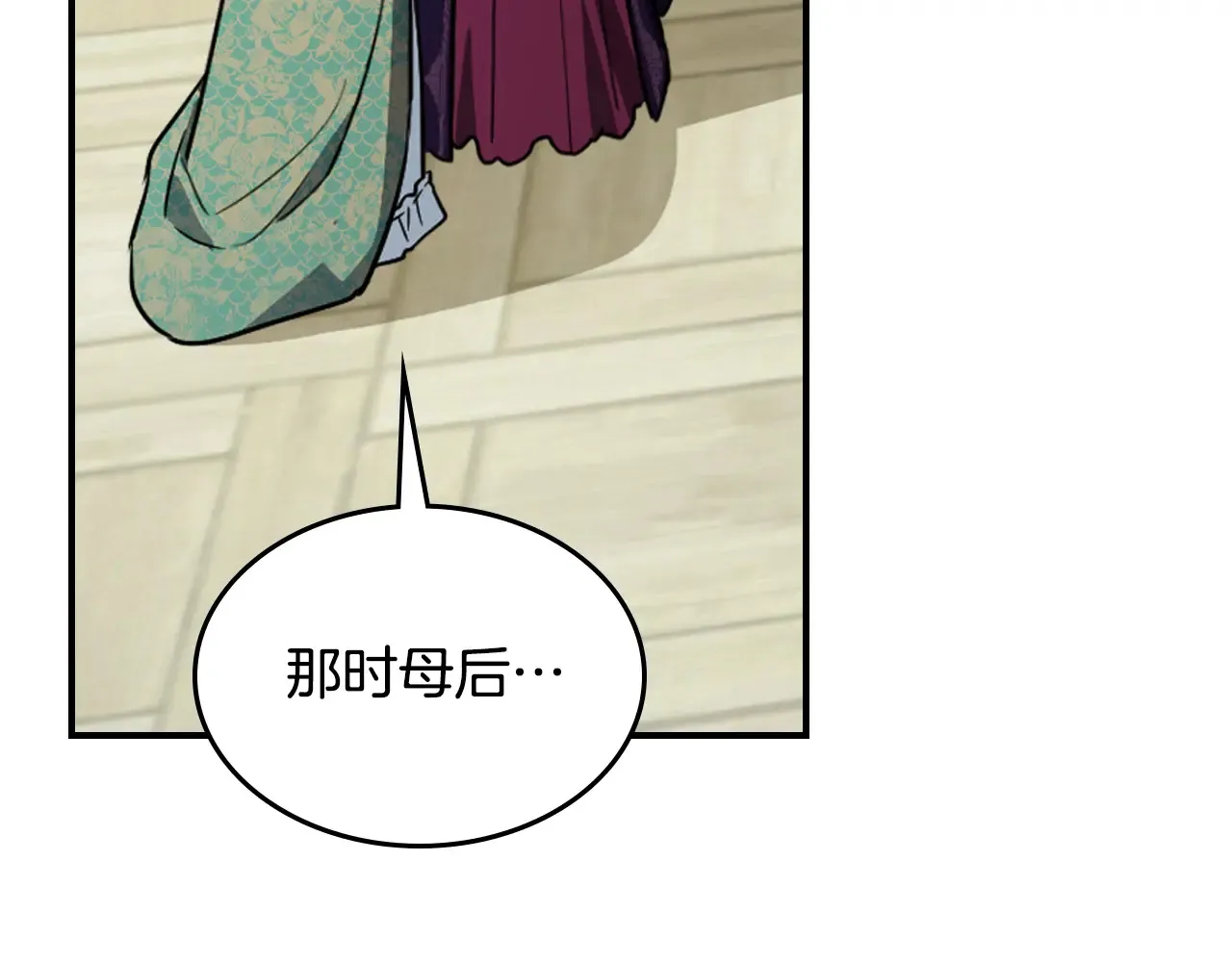 第141话 不是糖果的问题91