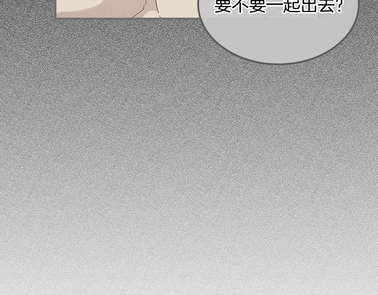 第139话 爱而不得146