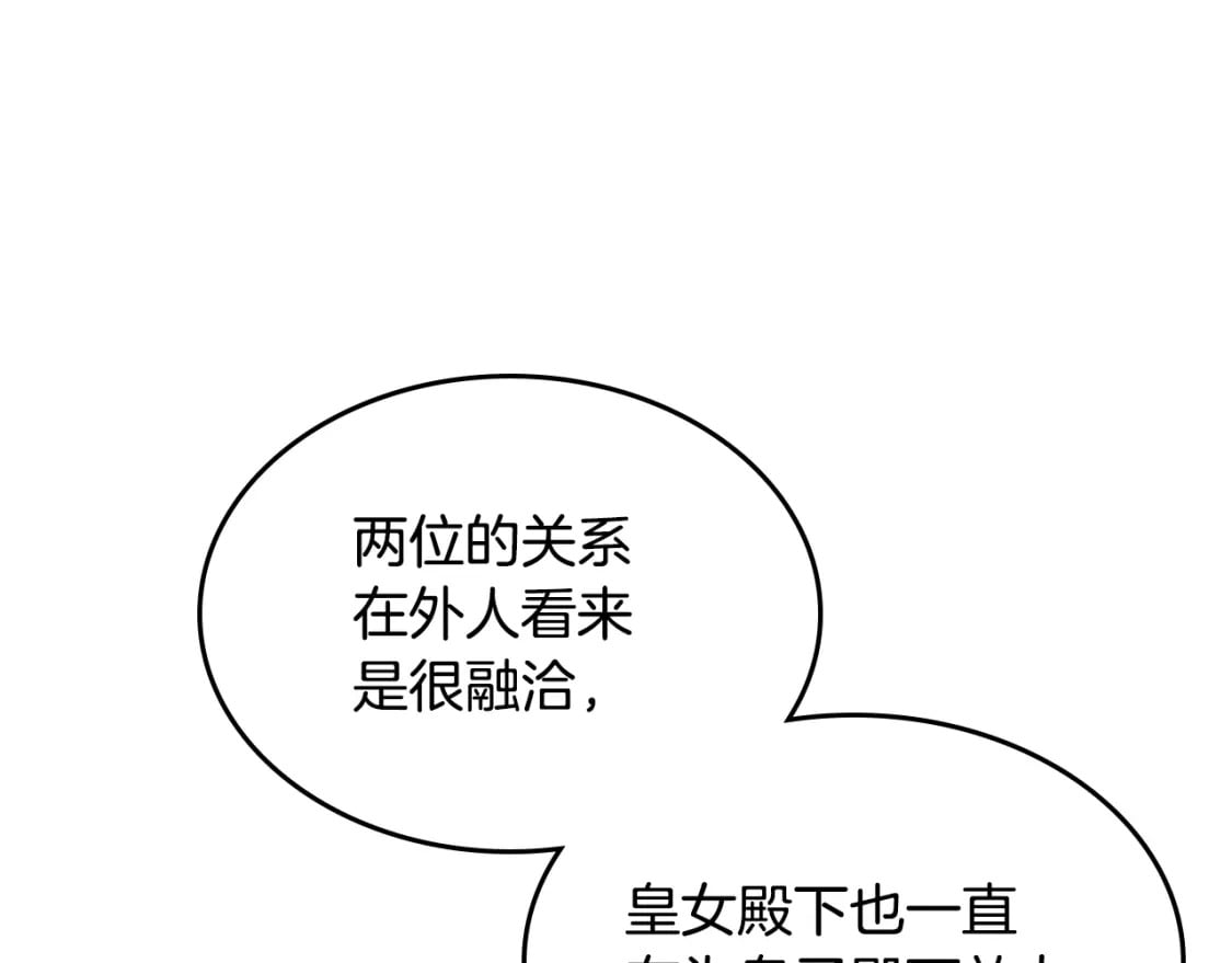 第110话 反转112