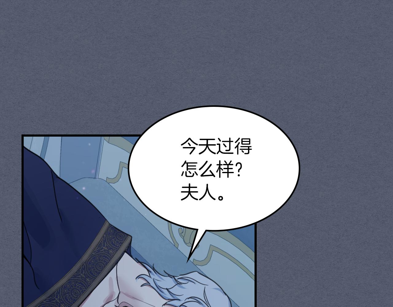 第88话 夜半敲门声121