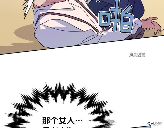 第53话 致命一脚159