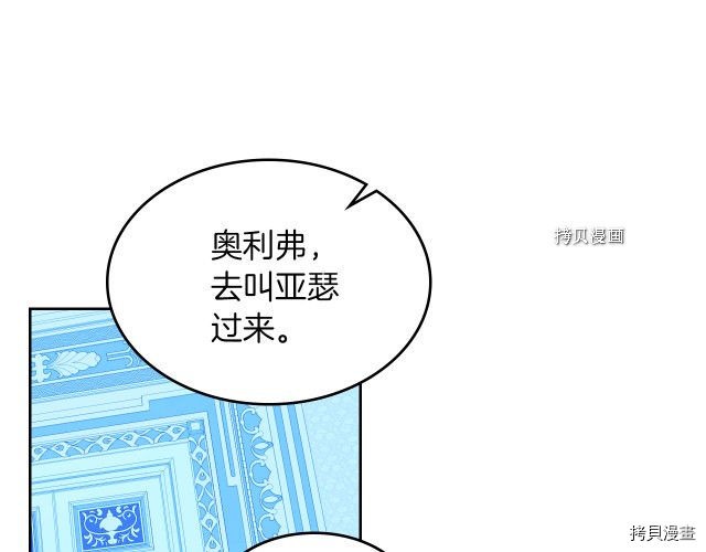 第58话 我爱她101