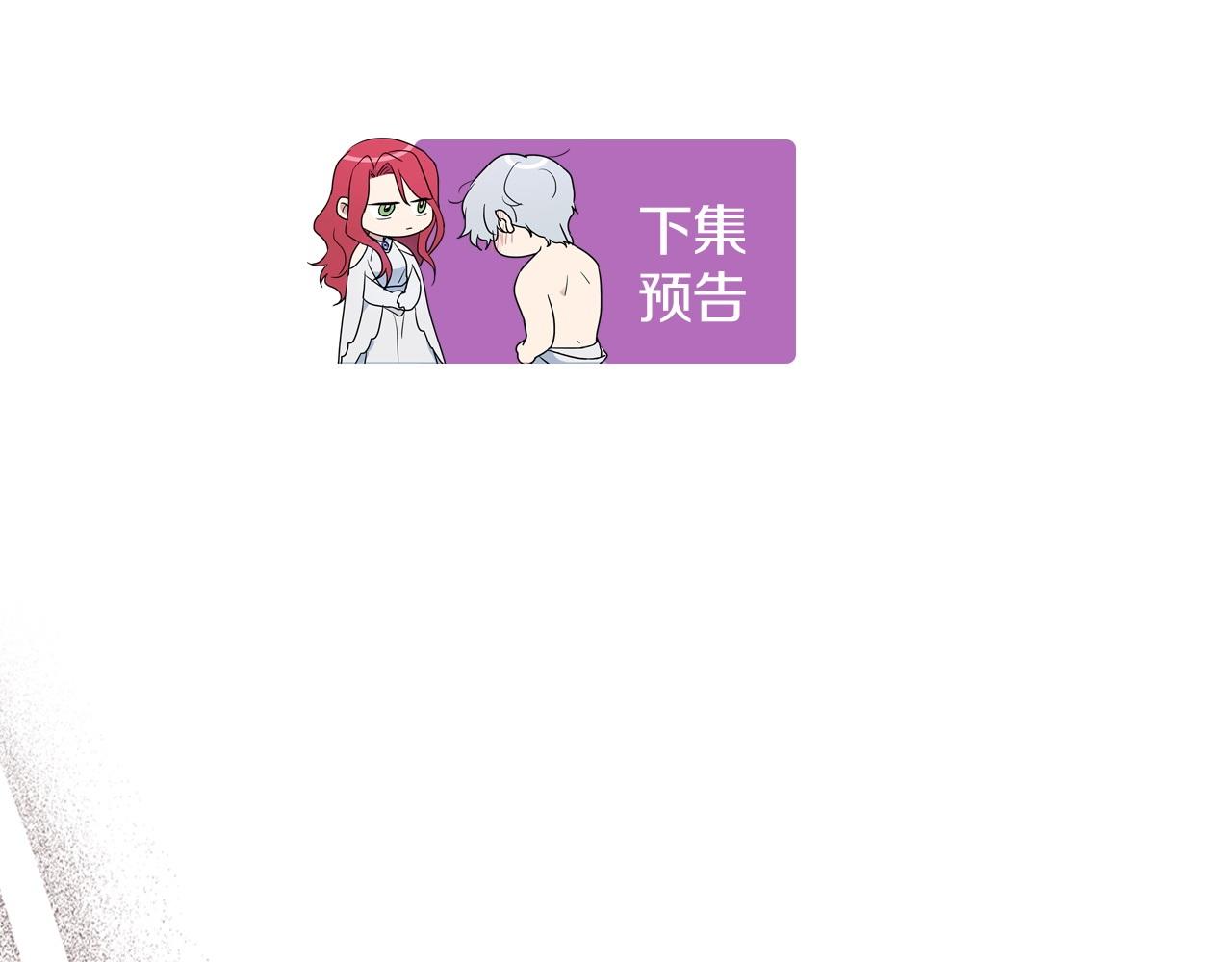 第94话 怨消158