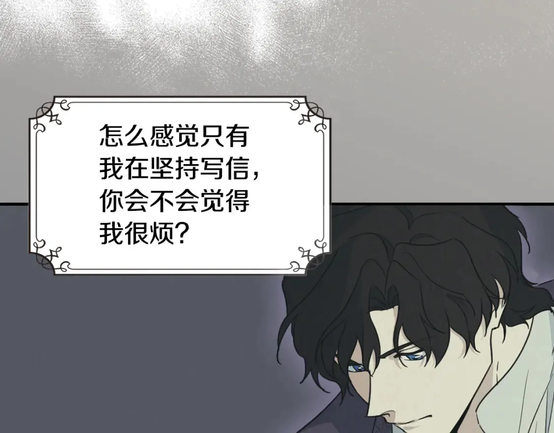 第125话 异地恋119