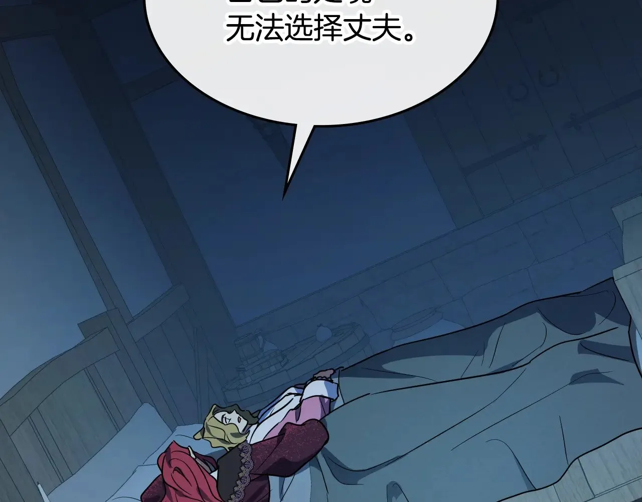 第148话 卧床夜聊129