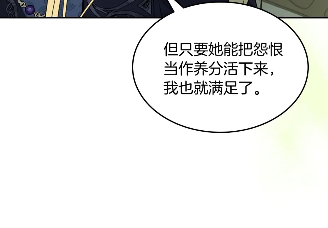 第116话 醉酒倾诉56