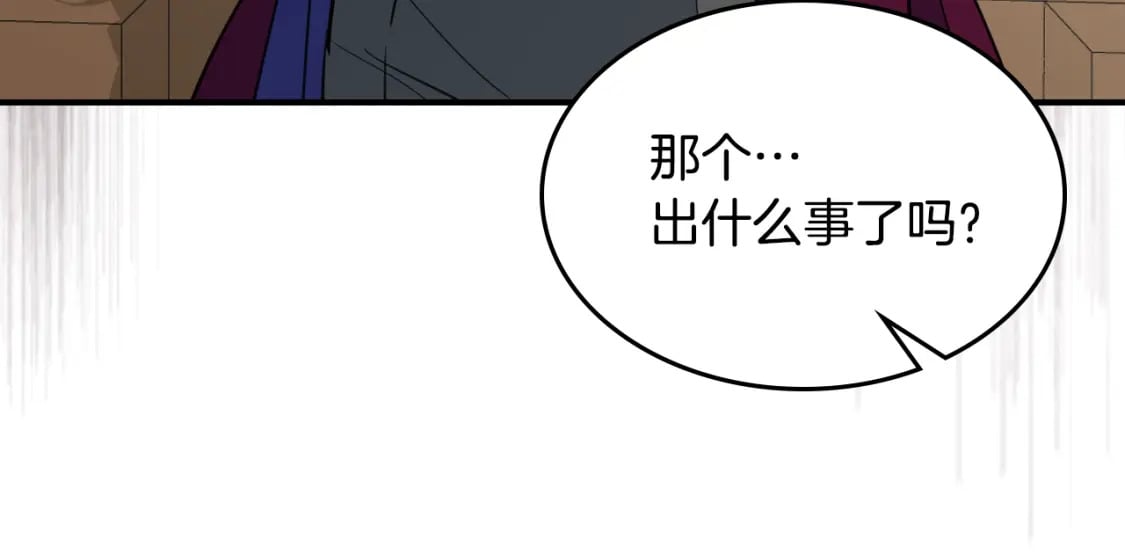 第122话  害怕被抛弃154