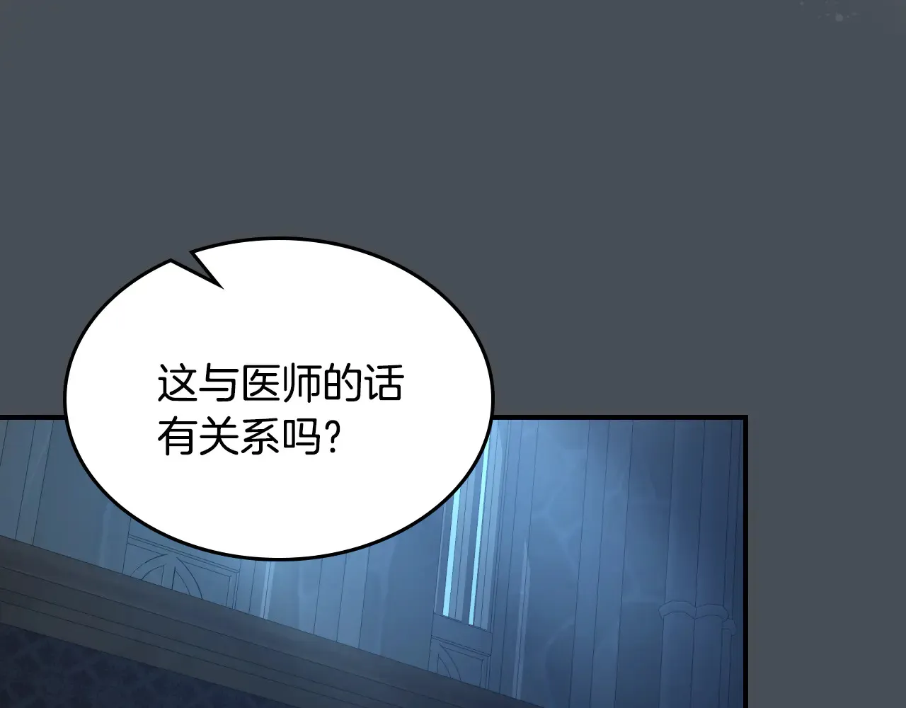 第155话 心生烦闷127