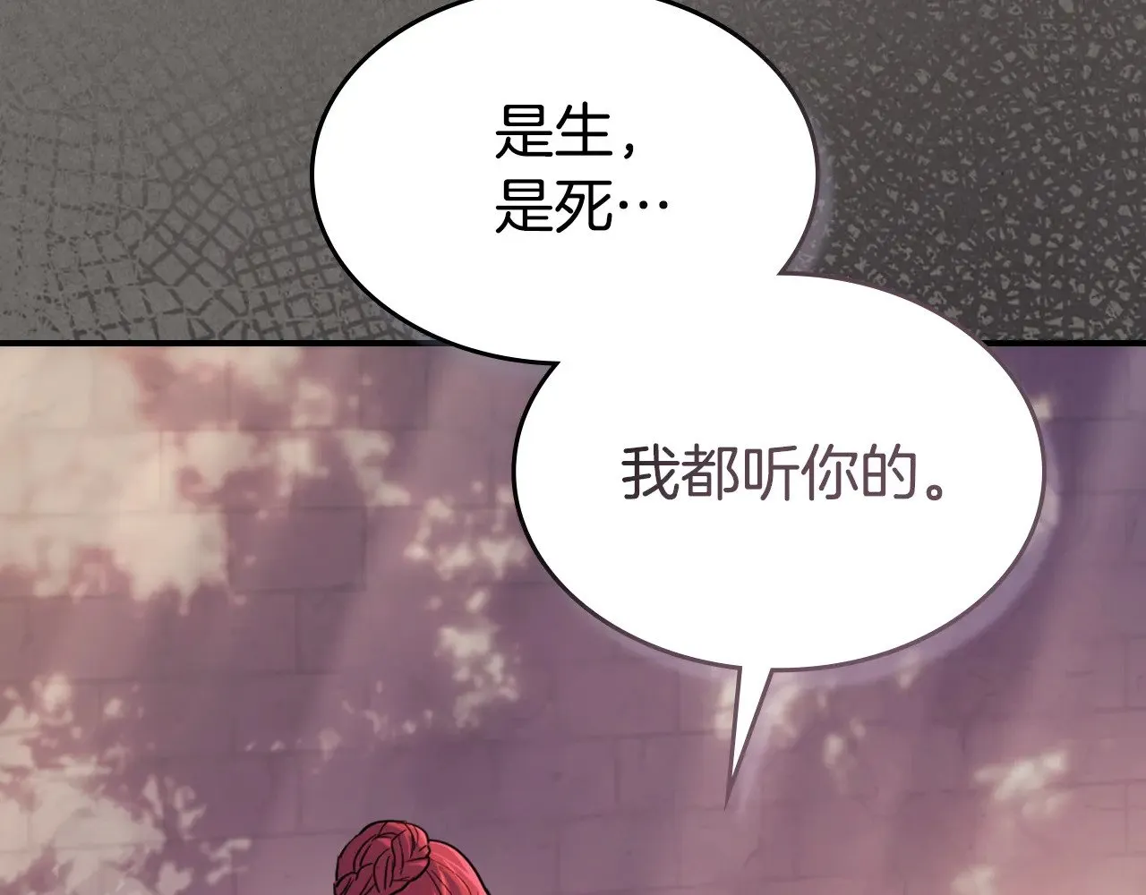 第147话 未送出的戒指36