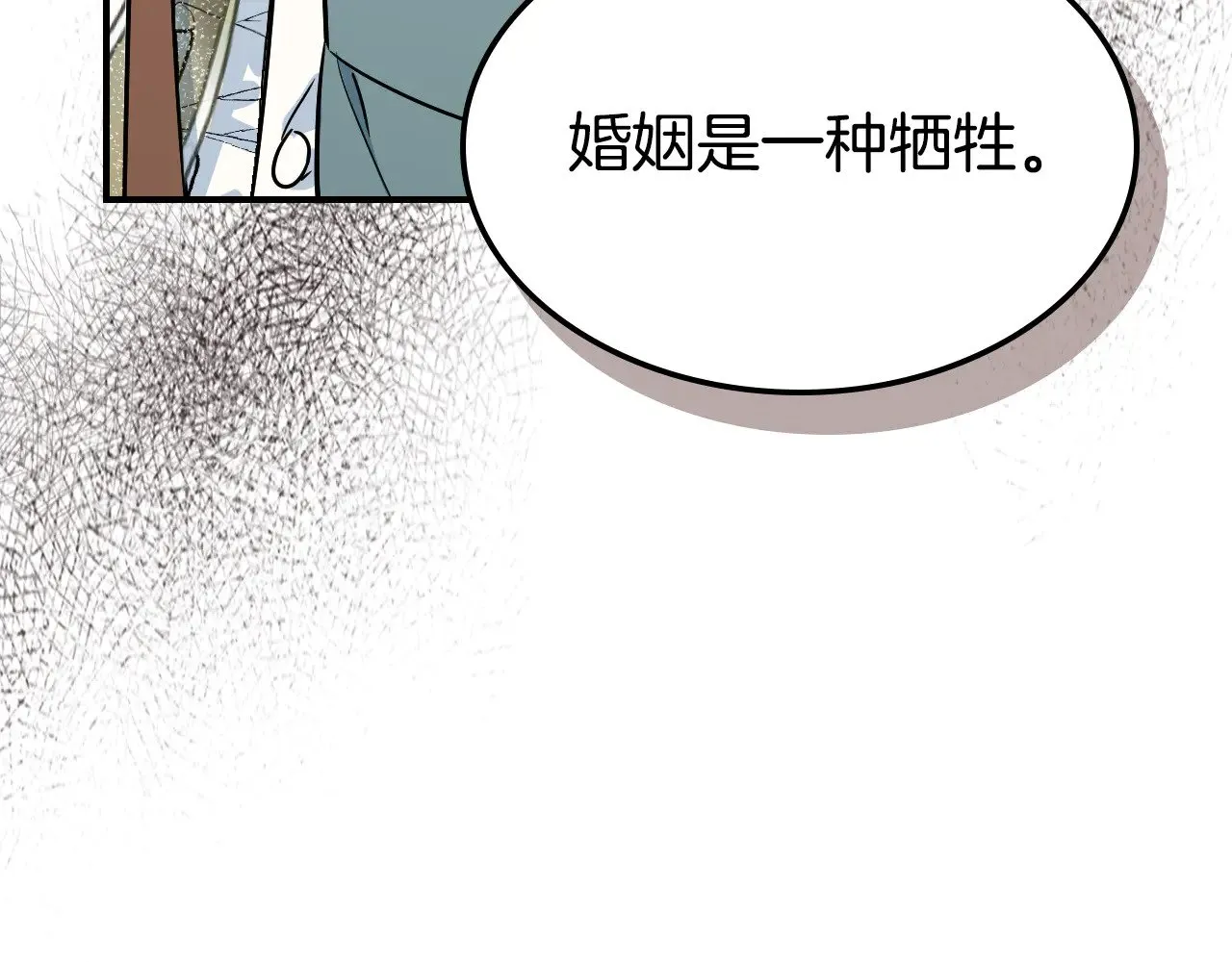 第143话 真实来意42