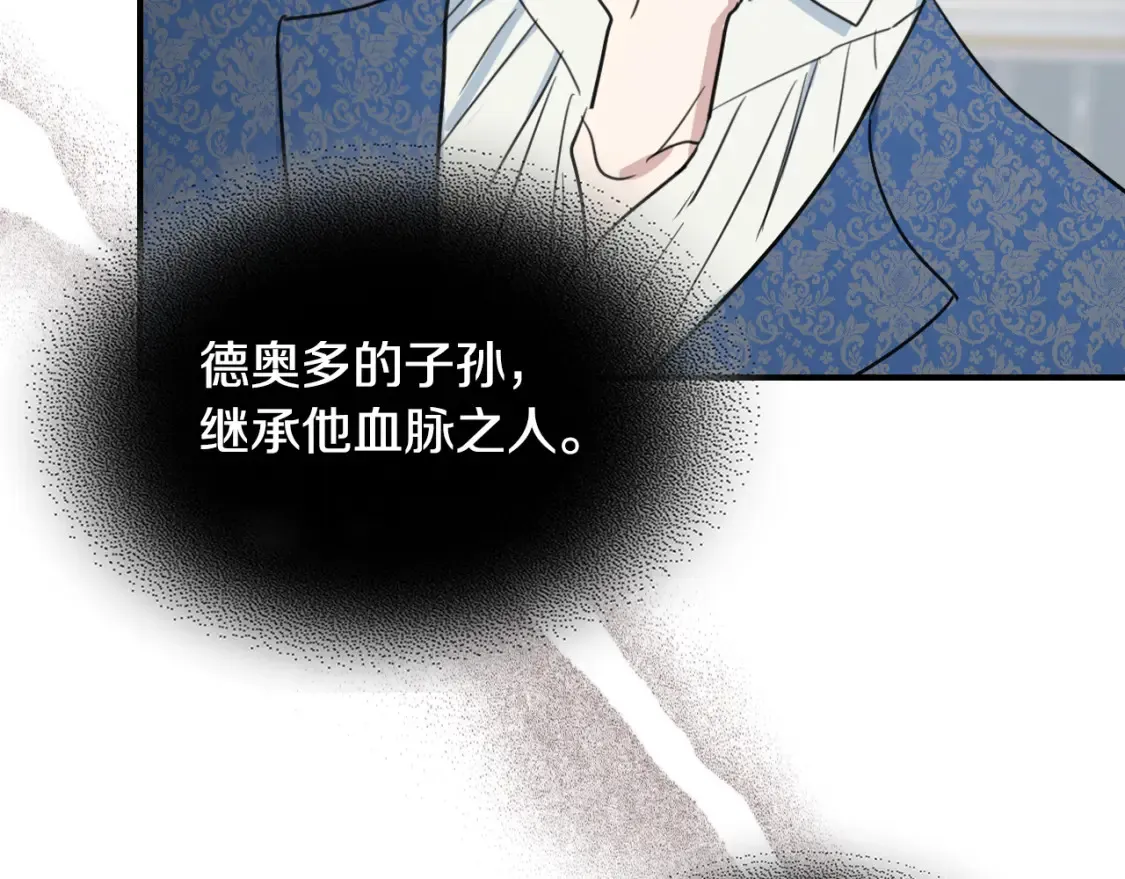 第118话 勒塔的诅咒128