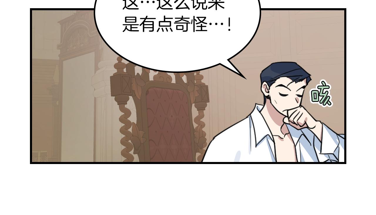 第95话 魔女21