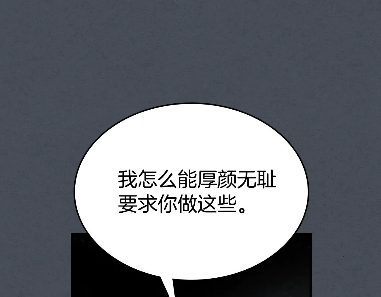 第143话 真实来意132