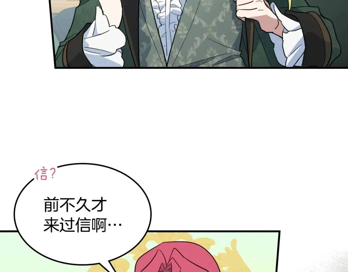 第125话 异地恋117