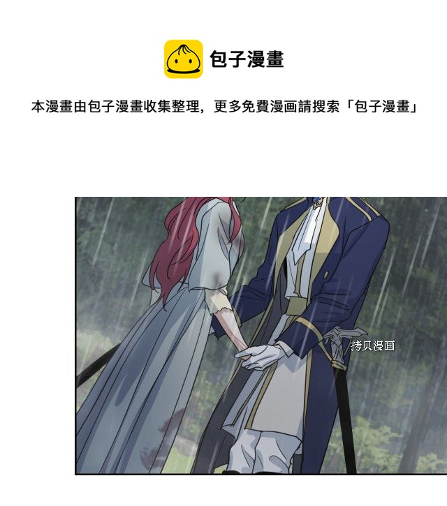 第56话 为我而活132