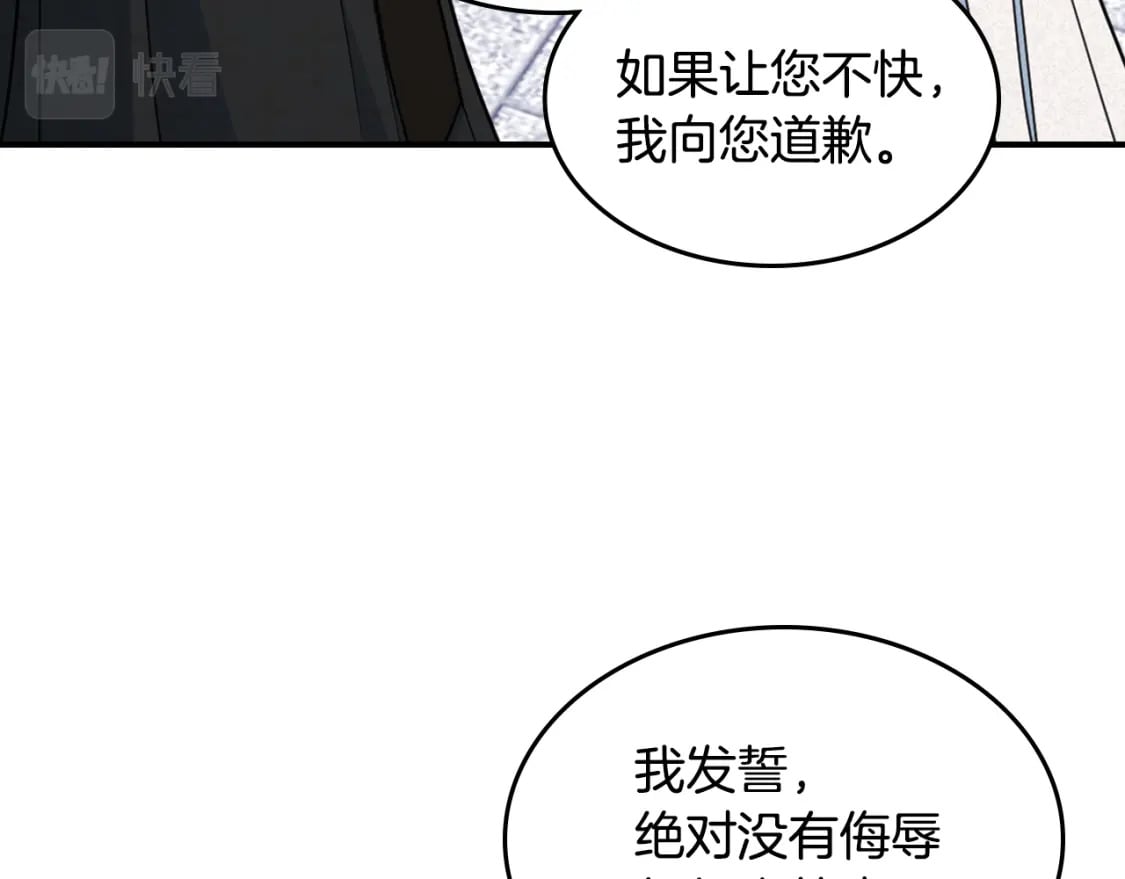 第105话 单方面碾压78