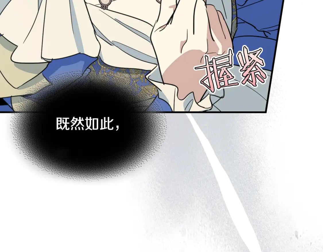 第107话 毒杀145