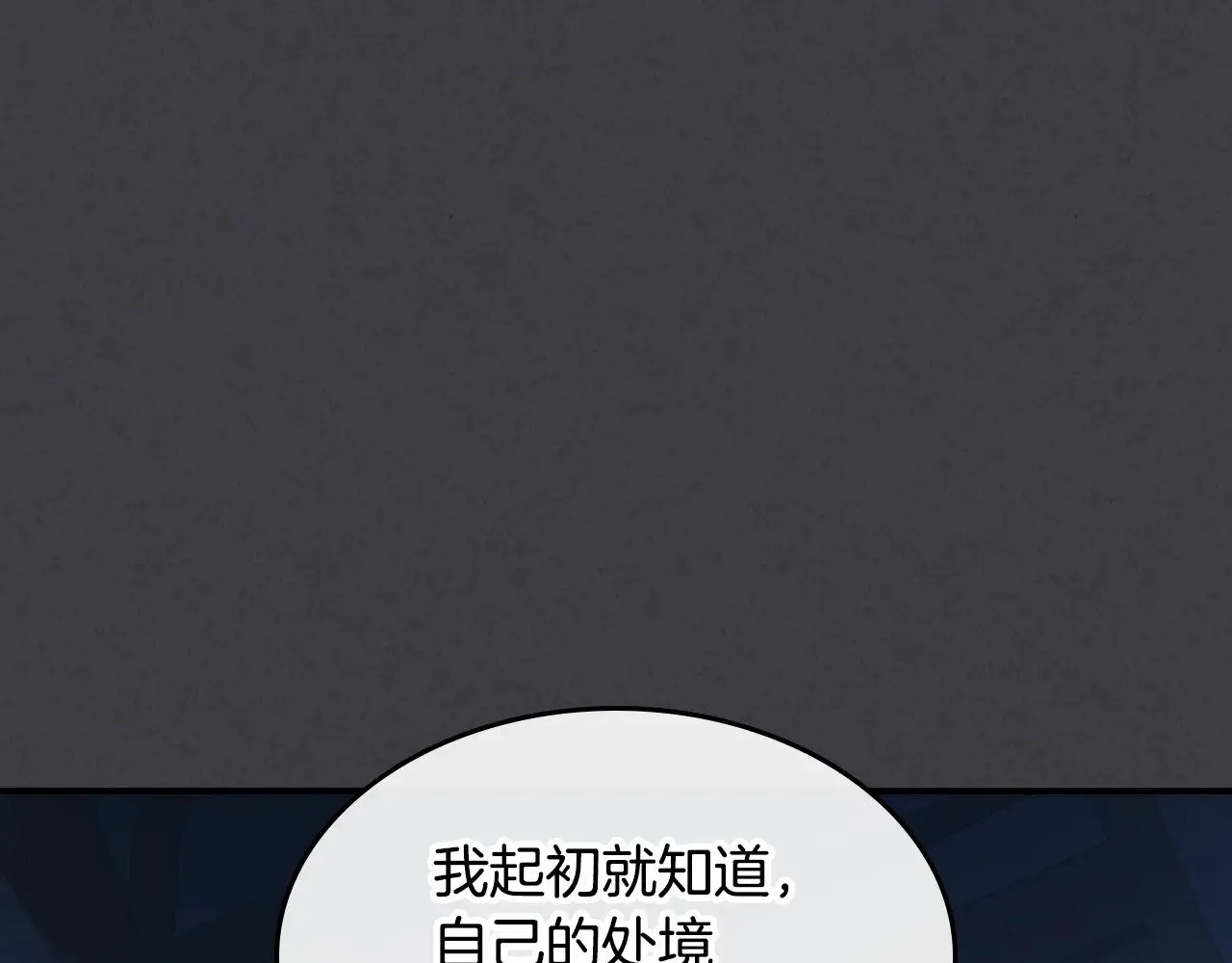 第148话 卧床夜聊128