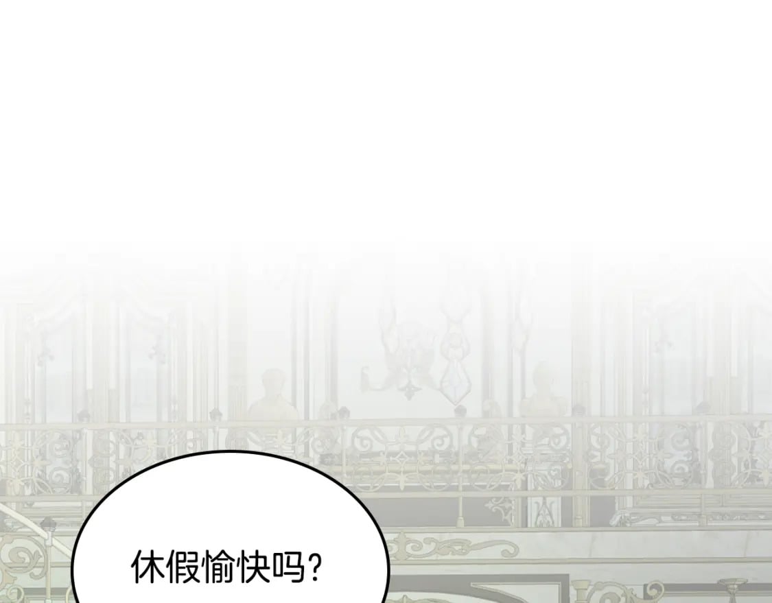 第115话 “变态”妻子101