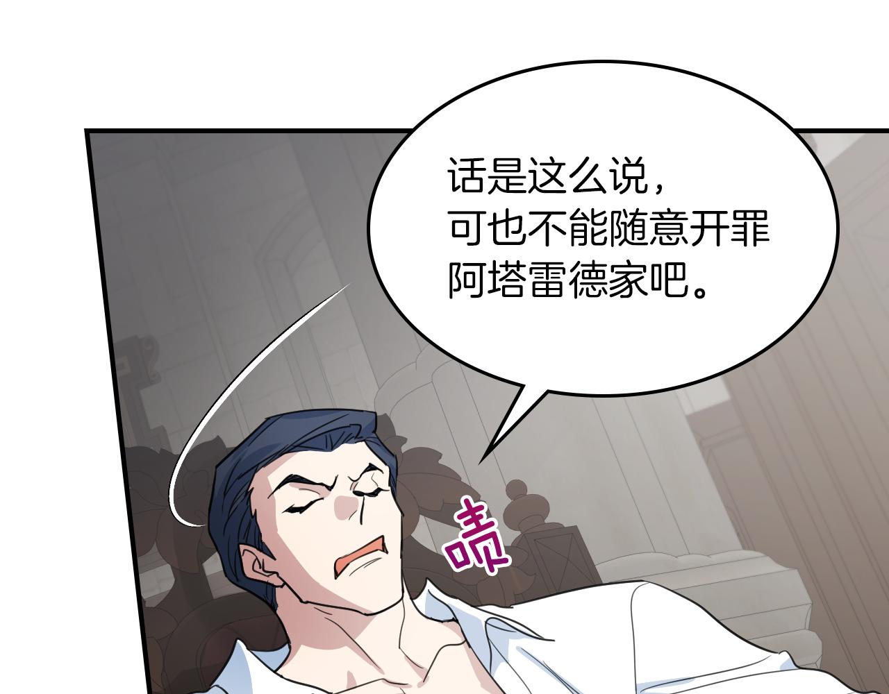 第95话 魔女56