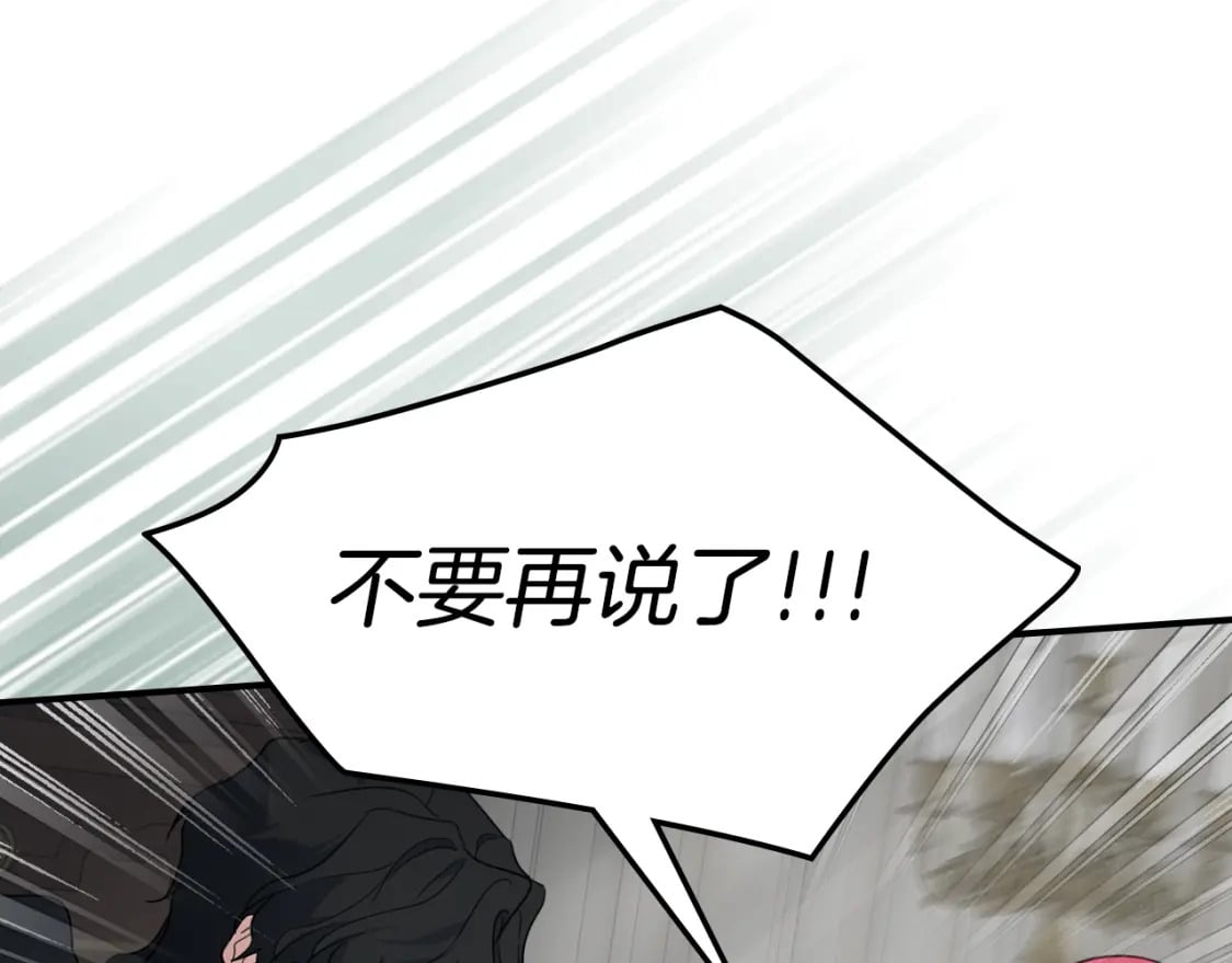 第127话 最后的请求138