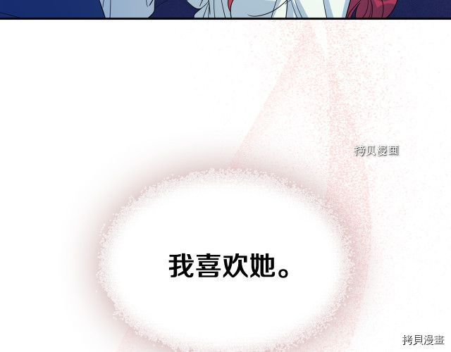 第58话 我爱她154