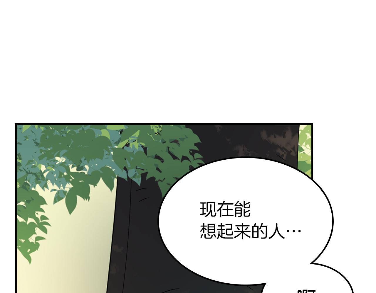 第二季完结话 永不失效49