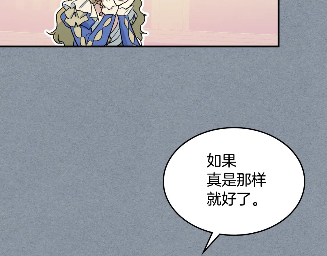 第106话 未来的皇太子妃36