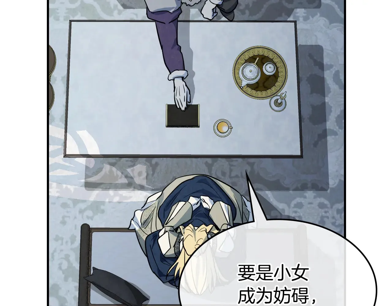 第154话 勒塔后代111