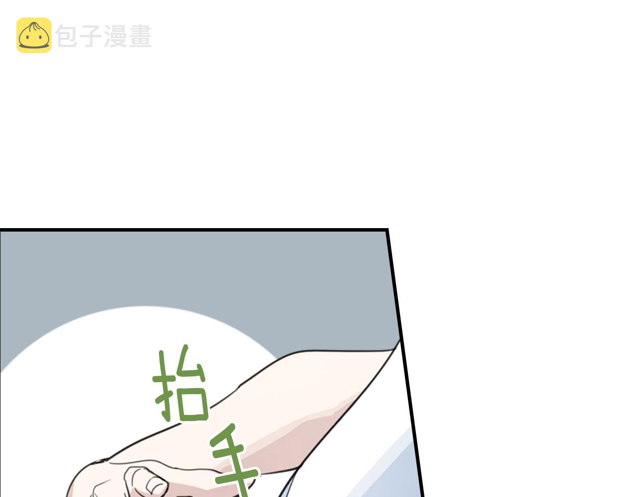 第三季·启 这个大公很行30