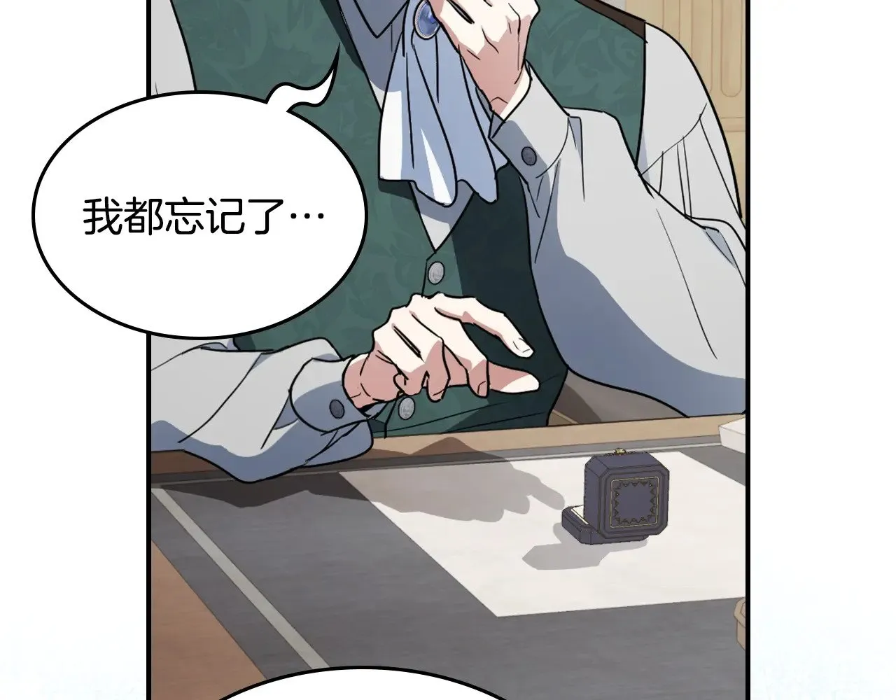 第147话 未送出的戒指134