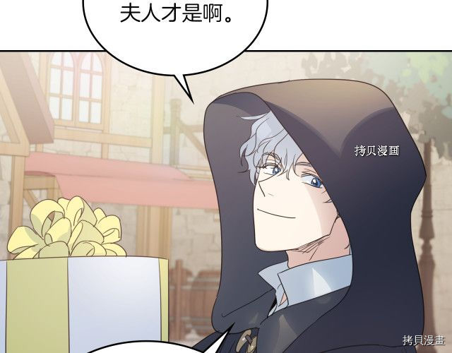 第51话  幸好不是爱113