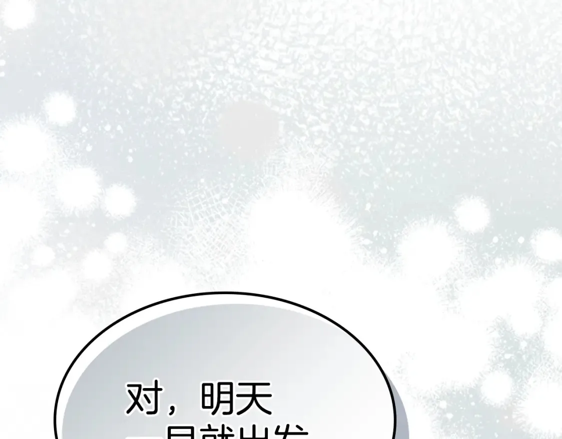 第125话 异地恋145