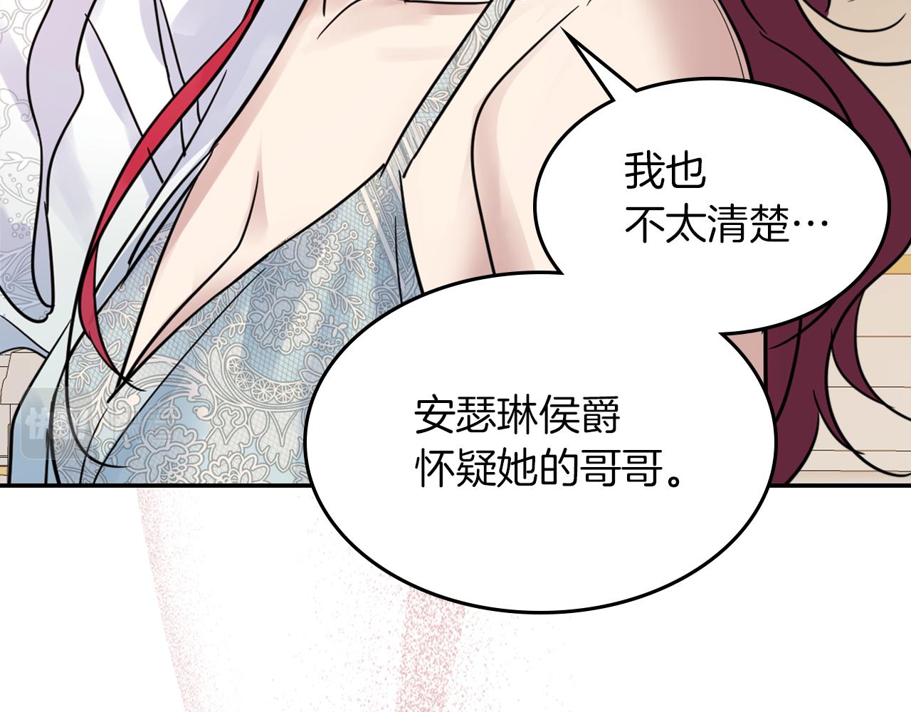 第二季完结话 永不失效113