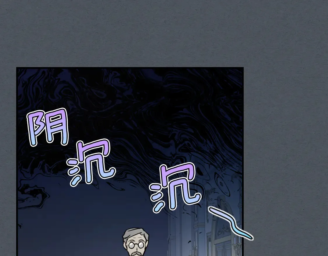 第135话 冷战74