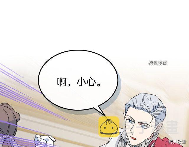 第70话 皇子归来82