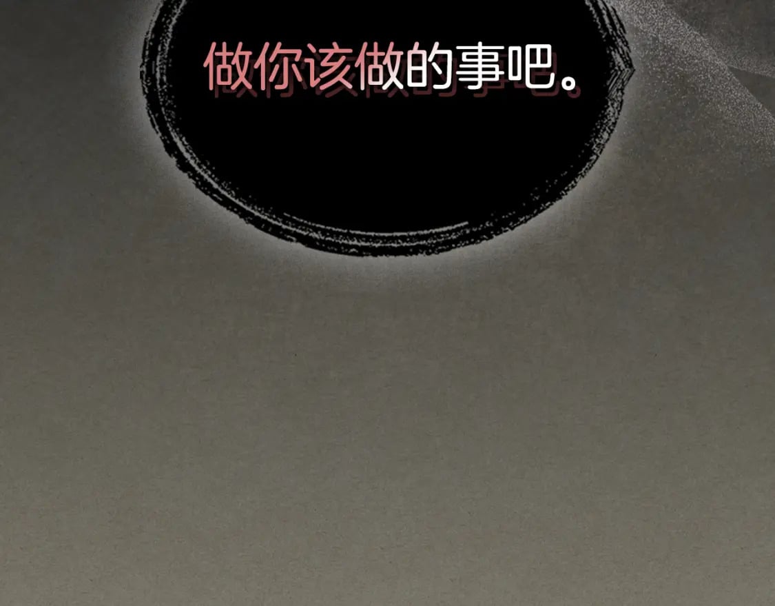 第114话 他比我好吗80