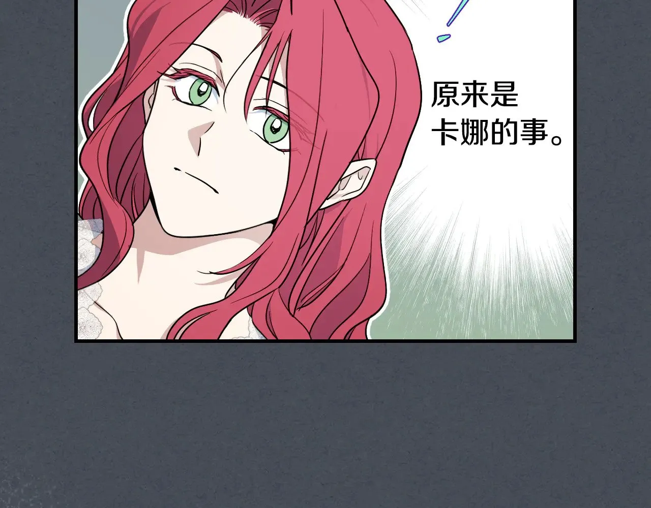 第143话 真实来意123