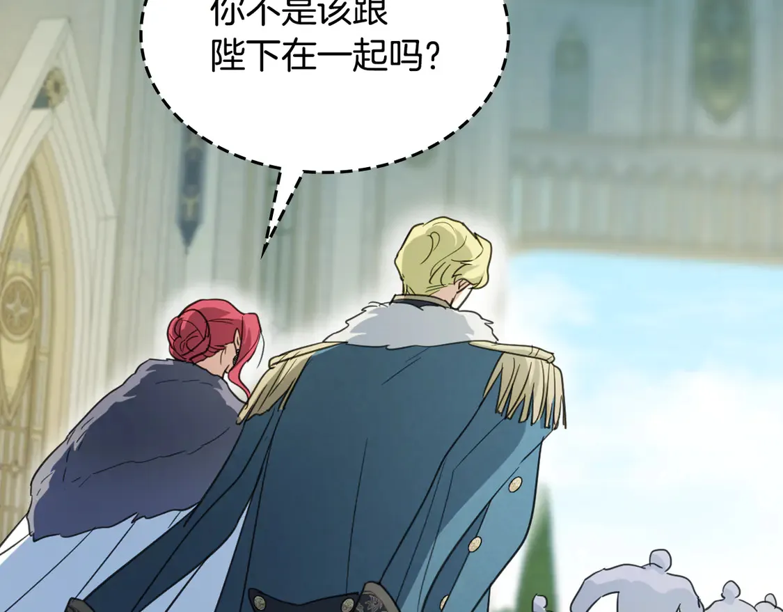 第137话 求婚者29