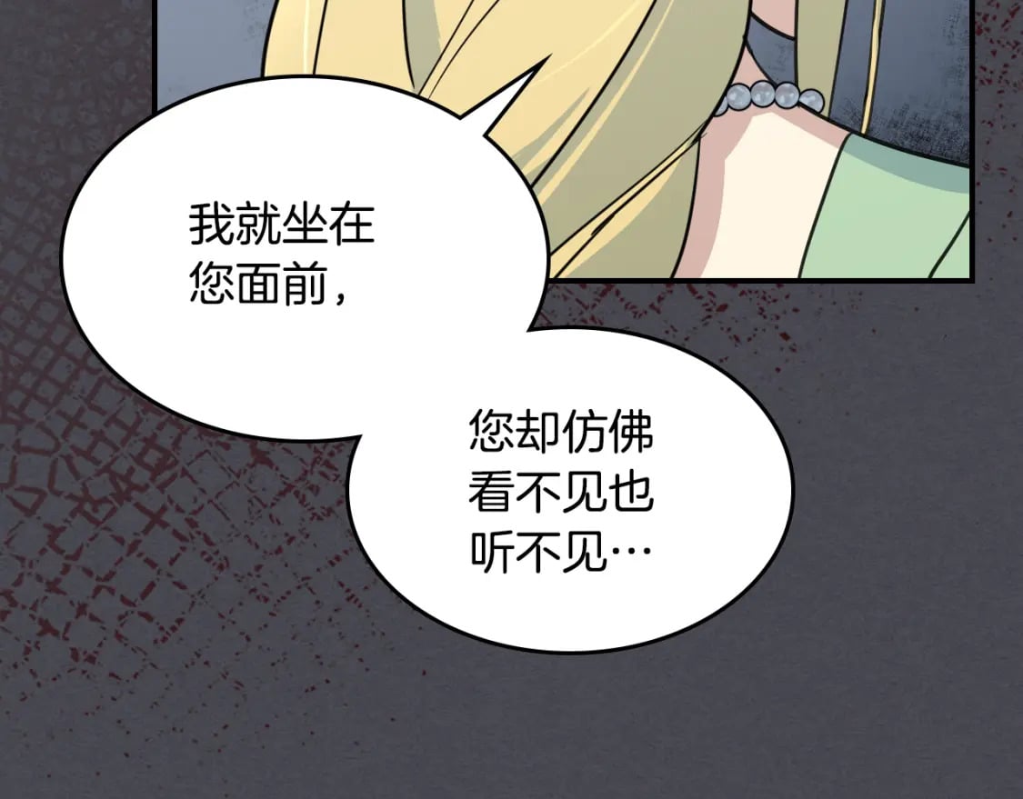 第111话 宣判108