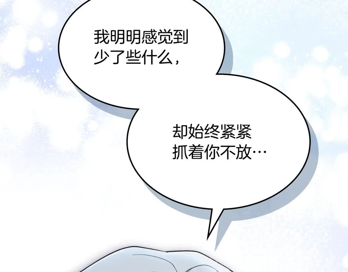 第135话 冷战44