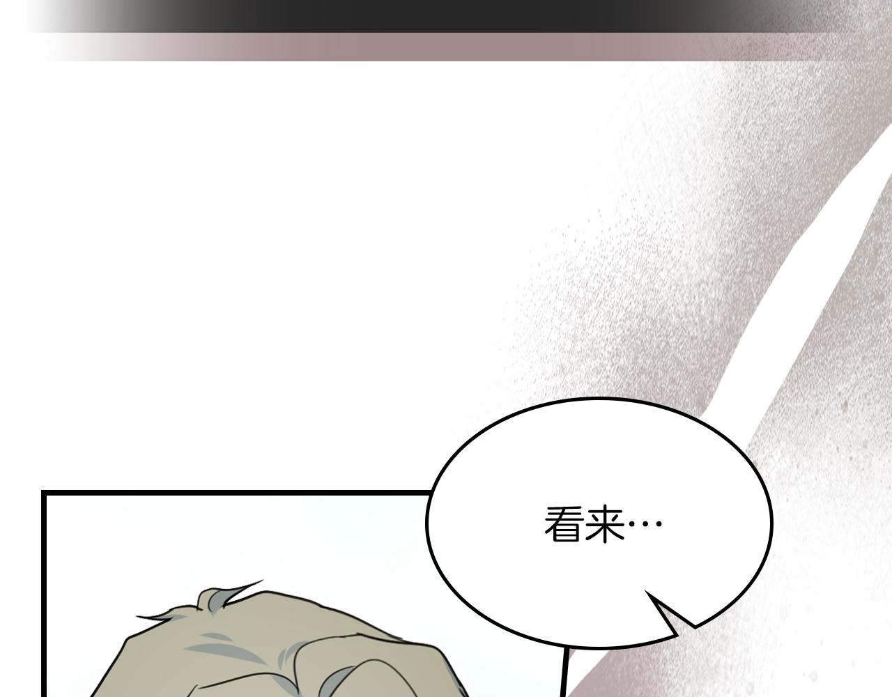 第91话 与众不同的女人们134
