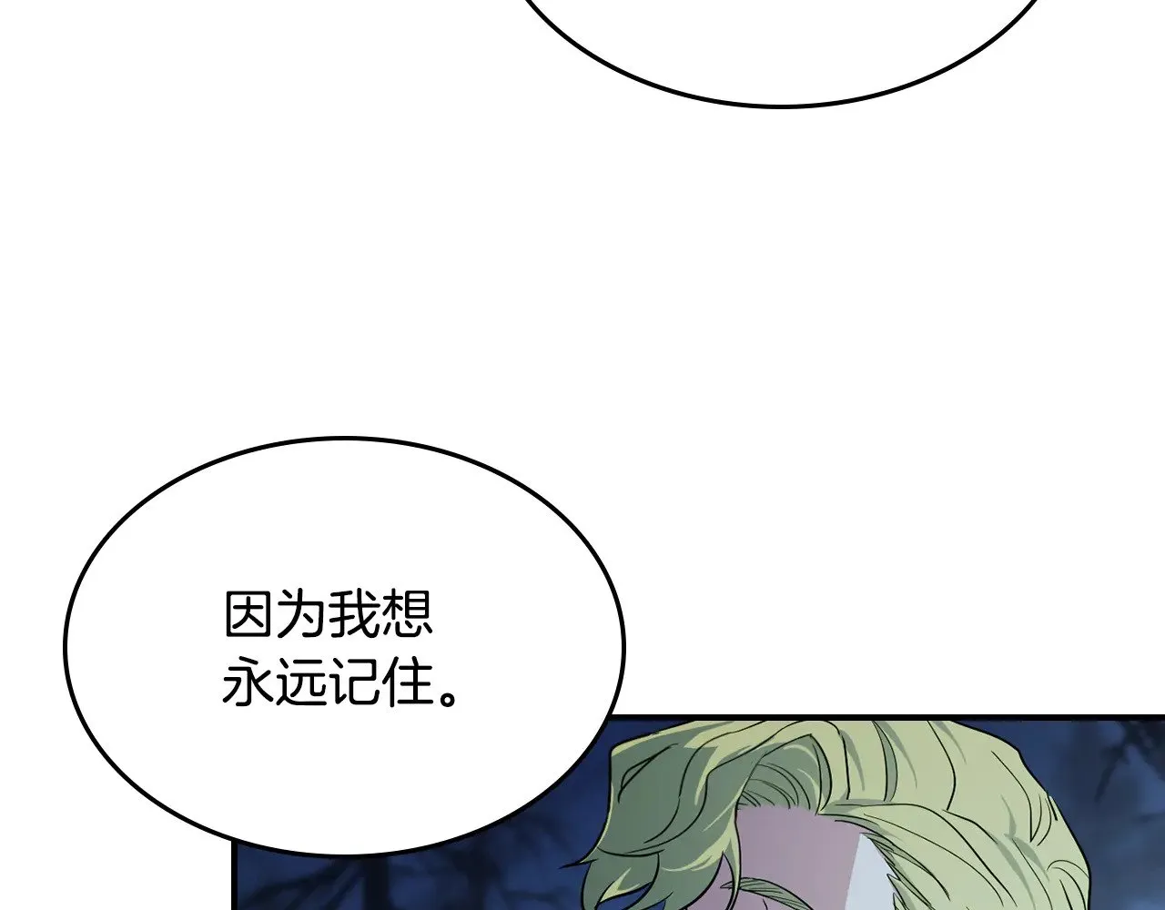 第145话 没有希望144