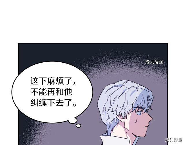 第64话 孽缘也是缘89