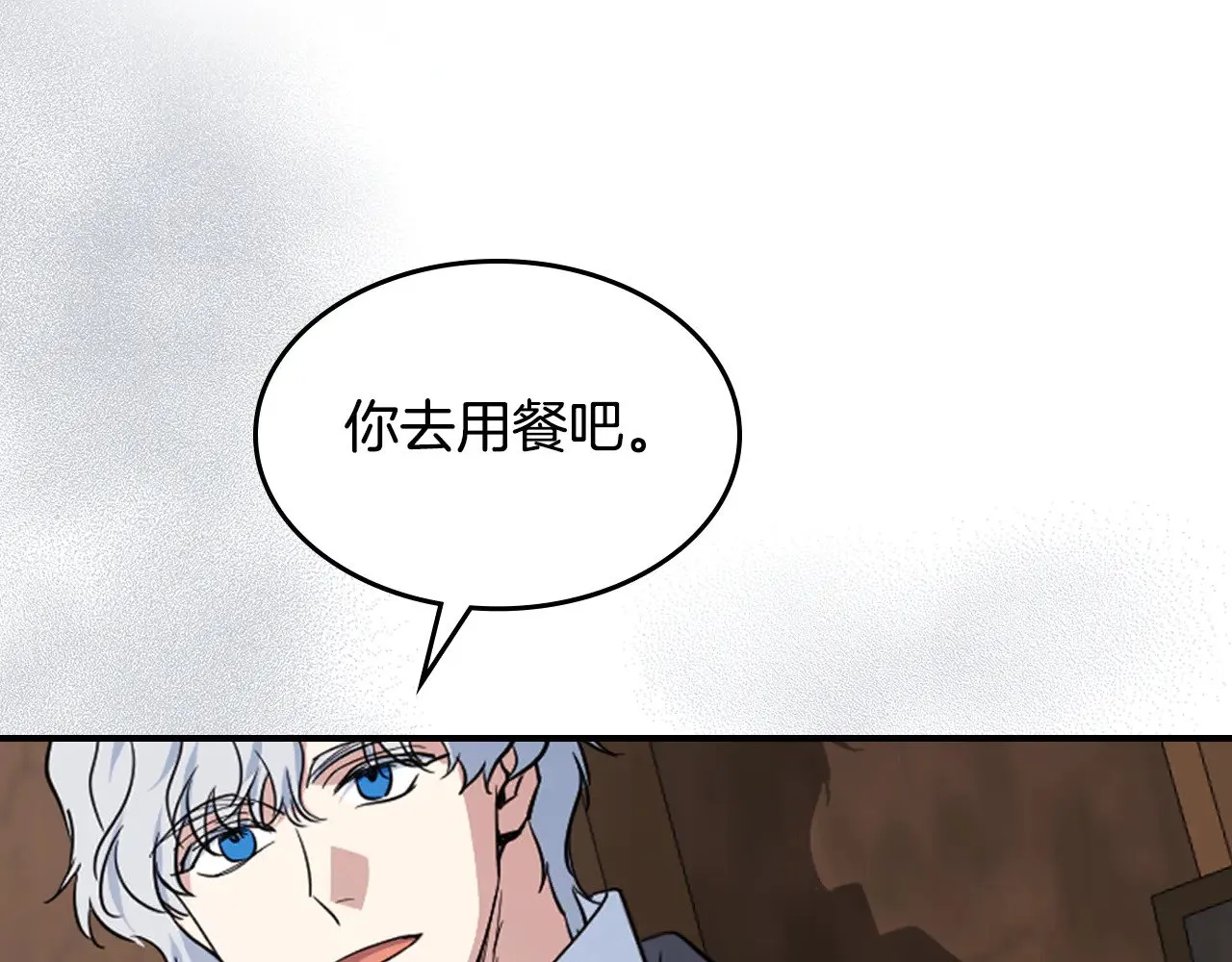 第156话 暗流涌动58